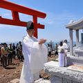 釈迦ケ岳に登山シーズン到来　塩谷の高原山神社で安全や五穀豊穣祈願