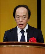 植田氏、経済想定通りなら利上げ
