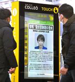 短期解散 驚きや戸惑い