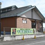 【楡木が生んだ作家 千葉省三 没後50年】⑧顕彰活動拠点の記念館 地域…