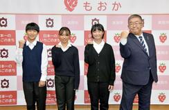 全国陸上へ出場 市長に健闘誓う