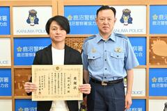 窃盗犯逮捕に協力