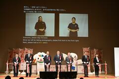 ろう者との共生 実現へ意志実感