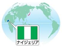 モスク襲撃で５０人死亡