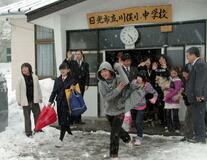 きょうの歴史 3月24日