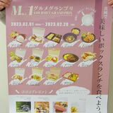 買って食べて投票を　真岡のグルメグランプリ　14店のボックスランチ