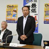 栃木県の最低賃金、１日から1004円に　初の千円超え　連合栃木「さらなる引き上げを」