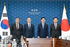 日韓、初の次官級安保対話