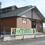 【楡木が生んだ作家 千葉省三 没後50年】⑧顕彰活動拠点の記念館　地域文化発展の中核に