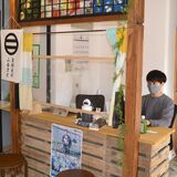 特急・グリーン券半額補助　栃木県足利市、新規移住者対象に　人口流失抑制や定住促進へ