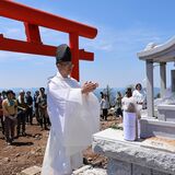 釈迦ケ岳に登山シーズン到来 塩谷の高原山神社で安全や五穀豊穣祈願