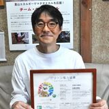 ３者タッグで脱炭素発信　ＥＯＬ×エフエム栃木×宇大高橋研究室　「地域と共に未来変えよう」