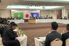 森林の維持や増進など宣言