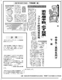 若年層半数「必ず投票」