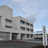 総合文化会館など８施設「取り壊し」　大田原市公共施設マネジメント推進ＰＴが提言