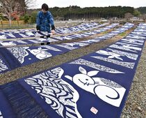 えとの藍染め　大田原