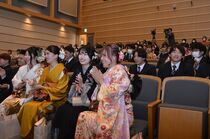 2024年20歳の集い・県北