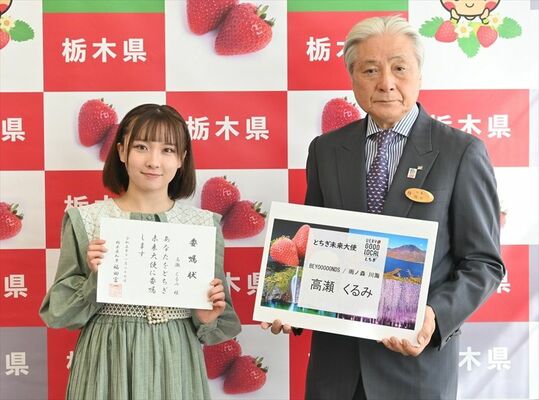 福田知事（右）から委嘱状を受け取った高瀬さん＝27日午前、県庁