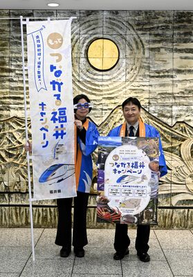 「つながる福井フェアｉｎ栃木」をＰＲする福井県の職員＝19日午前、下野新聞社