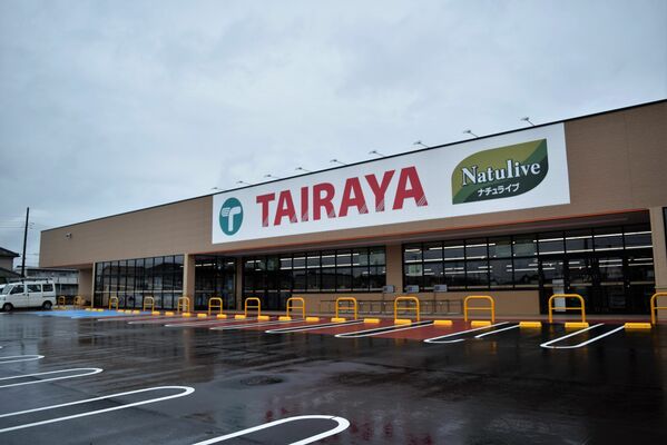 19日に移転オープンする「ＴＡＩＲＡＹＡ野木店」＝野木町