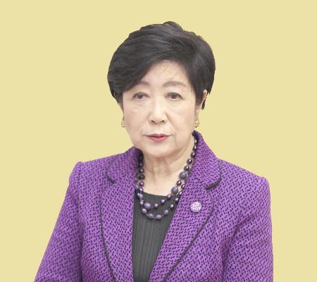 　東京都の小池百合子知事