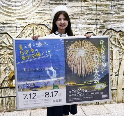 日立市の夏の魅力をＰＲする佐藤さん＝１日午後、下野新聞社