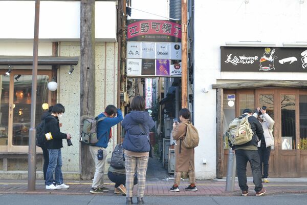 “昭和”な「江野町横丁」。フォトウォークの参加者たちも熱心に撮影した（地図(1)）