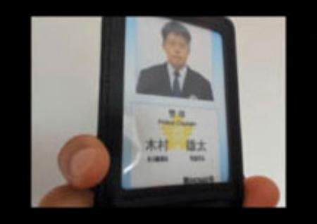 　ビデオ通話で示されたニセの警察手帳（長崎県警提供）