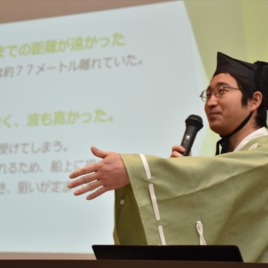 賢一 重藤 たべ さま