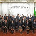 県高校スポーツ賞　２団体16個人を表彰「ひたむきな努力に深く敬意を」　【名簿あり】