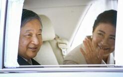 両陛下、欧州訪問を報告