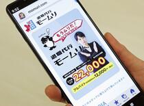 モームリ社長と弁護士ら追送検