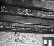 【ローマ字つづり方改訂】困った際の「よりどころ」　国語施策は柔軟運用を