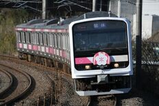 ふくしまDC特別企画！ 「ふくしま浜通りサイクルトレイン」 ～列車と自…