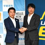 ブレックスアリーナ宇都宮、３億円かけスイートルームなど設置へ　藤本社長…