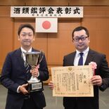 外池酒造店「望ｂｏ：」が最優秀賞　関東信越国税局酒類鑑評会