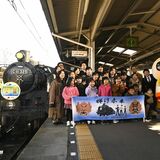 閉校前の日光・小来川小中の児童生徒らをSL大樹に招待　東武鉄道が企画　ヘッドマークも粋なデザイン