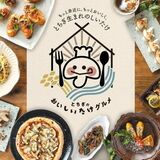 県内11店でシイタケ料理フェア　壬生の北研、地域ブランド化へ