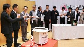 中国に日本酒の魅力発信