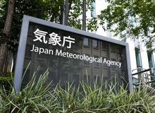 台風８号が発生