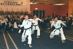 県空手道連盟 ７０周年祝う　