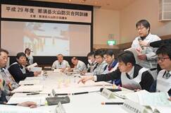 きょうの歴史 1月30日