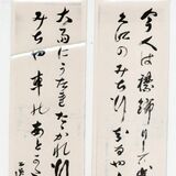 栃木県文化財43件不明、全国最多　個人所有多く...認識なく相続や売買