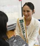 下野三楽園に学用品を寄付