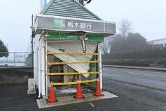 重機でＡＴＭ破壊