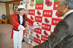 梵天ゆず太郎さんに委嘱