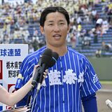 「本当にご褒美だと思う」　青藍泰斗、27歳の青山尚緯監督　次に目指すのは聖地での勝利