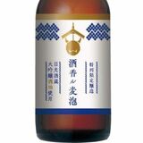 「酒香ル麦泡」がとちぎデザイン大賞最優秀賞