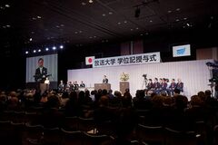 2025（令和7）年度 放送大学学位記授与式のお知らせ