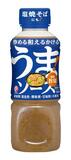 塩だれ仕立ての調理ソース